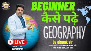 Beginner  कैसे पढ़े Geography || By Ojaank sir || Geography Best Teacher || IAS With Ojaank Sir