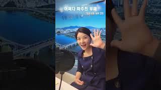 청렴방송 제작 현장