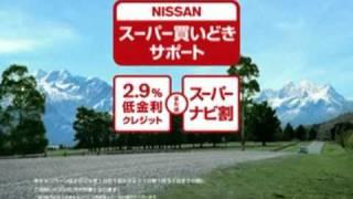 2009 Nissan Note CM