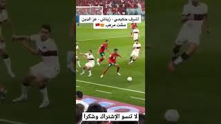 تلاتي مرعب في المنتخب المغربي 