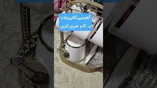 Kamyabi ka Wazifa#Arshi israr vlog#Shorts#Recipe & Follow my#Tiktok#FB#Instagram#Snapchat.