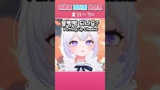 버튜버 페이셜 테스트 달토끼 멜라.ver #vtuber