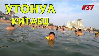 Море пива.Циндао - родина китайского пива. Китайский курорт.