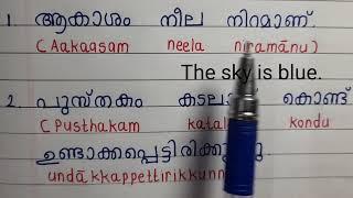 Reading Practice Malayalam for the Beginners||Sentence reading-Malayalam||2