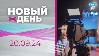 Военные учения І Рождаемость упала І Организовать рабочее пространство