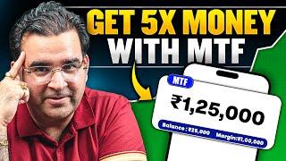 ₹25,000 से ₹1.25 Lakh तक कैसे Trade करें? Zerodha MTF Full Guide