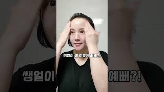 천연 베이지색의 재생크림이랍니다 #대전피부관리 #skincare #홈케어 #재생크림
