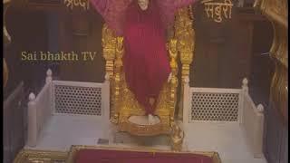 LIVE TODAY'S Shirdi Sai Baba Aarti morning KAKAD AARTI   BY Sai bhakth TV19 Jun 19 4 26 59 AM