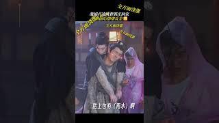 Yang Xuwen's Sadness | 唐朝诡事录之西行 | iQIYI