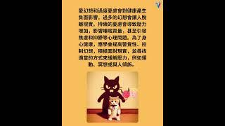 提高你的警覺性 #負面情緒 #擔心 #壓力管理 #情緒健康 #自我照顧 #身心健康 #放下 #小劇場 ￼￼