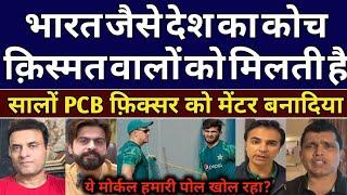 Pak Media Burnt On Morne Morkel After Becoming Team India Bowling Coach | Pak Media On Indian Coach