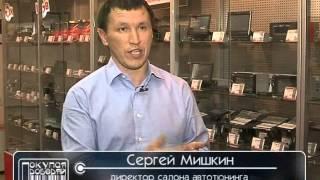 MS-CHIP чип тюнинг от АвтоАудиоЦентр