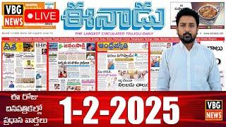 Morning News With Varun 1-2-2025 | News Papers Headlines | Today News Analysis - VBG NEWS