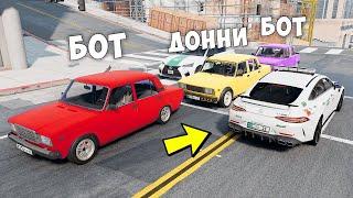 БИТВА ВОРОВ ПРОТИВ КОПОВ В BEAMNG DRIVE! ПРИТВОРИЛСЯ БОТОМ И УГНАЛ ЧИТ ТАЧКУ!