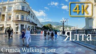 [4K] CRIMEA, RUSSIA, YALTA 2024 : a walk through the streets and beaches. ️️