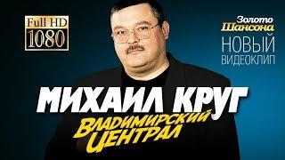 Демонстрация стиля М.Круг  "Владимирский централ" Стиль для Korg PA300\600\700\900\ 1000\3X\4X