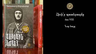 Գարեգին Նժդեհ, «Հիշի՛ր պատերազմը - գլուխ VIII․ Նոր հայը