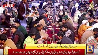#LIVE | Iftari | Darbar e Aliya Balawara Shareef | Haq Khatteb Hussain حق خطیب