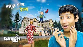 Ranch Simulator || Full Gameplay || The Bangla Gamer