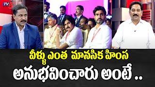 Kusampudi Srinivas Comments over Pawan kalyan - Chandrababu - Nara Lokesh | TV5 News