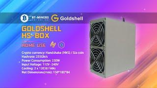 Goldshell HS-Box / SC-Box Handshake and Siacoin Miner 235Gh/s #crypto #cryptomining #cryptocurrency