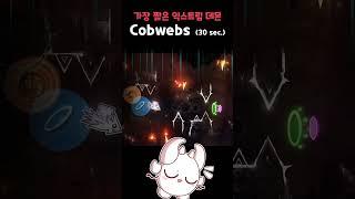 세상에서 가장 짧은 익데 ㄷㄷ;; #geometrydash