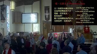 Ordination of Chihjung "Timothy" Chen  Nov 3, 2019