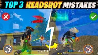 TOP-3 { HEADSHOT MISTAKES } IN FREE FIRE || HEADSHOT ना लगने का कारन