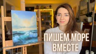 НОВЫЙ ОНЛАЙН УРОК | живопись маслом | Katty Bo Art