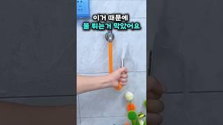 물튐 걱정 끝나는 수도꼭지 연장 꿀템