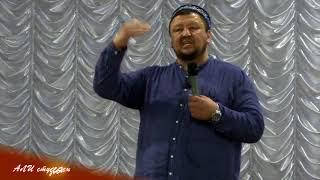т-нұсқа Ақтөбеде ұстаз Абдуғаппар Сманов-2018  АЛИ студиясы