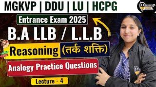 Reasoning | Analogy (Lecture 4 Practical Questions) | MGKVP DDU LU HCPG Entrance UG PG Exam 2025