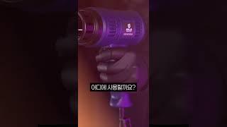솔리드 열풍기 무선 히팅건 산업용열풍기 소형 힛툴 S-HG2000 #솔리드코리아 #공구채널