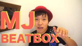 Michael Jackson Beatbox!!