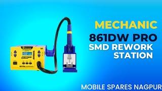 Mechanic 861DW pro SMD Rework Station Lead Free Station #mobilesparesnagpur#