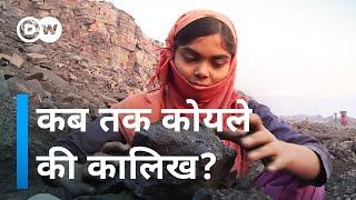 झरिया: कोयले में घुटता बचपन [The Hellish Coal Fields of Jharia]