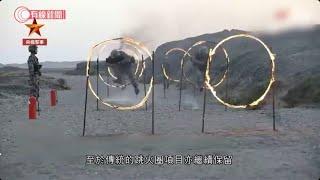 解放軍怎樣訓練心理質素? - 20200922 - 有線中國組 - 有線新聞 CABLE News