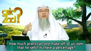 How much profit can one make when selling an item? Is there a certain percentage? Assim al hakeem