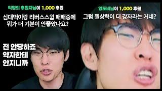 앰비션 → 강찬밥 1초만에 만들기