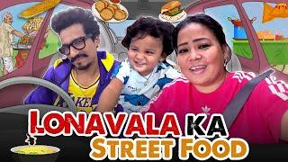 Lonavala Ka Street Food | Bharti Singh | Haarsh Limbachiyaa | Golla