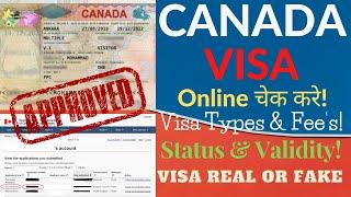 How to Check Canada Visa Application Status online | Check Canada Visa Types and Fee 2021