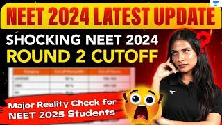  NEET 2024 Round 2 Cut off Released | Crazy  NEET 2024 Latest Update | NEET 2025 Students Shocked