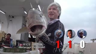 Jigging Master Ruby Assassin in South China Sea Part 1