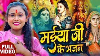 #LIVE : पारम्परिक देवी गीत | भक्ति गाना | Nonstop Devi Geet | #Bhakti Song | New Devi Geet 2024