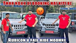 Rubicon V Fail Aa Thar Rox Moohre|Booking V Shuru Nai Hoyi Haale|0300 Ale