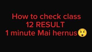 How to check neb class 12 board exam result with MarkSheet||Neb class 12 result update||sushrut||