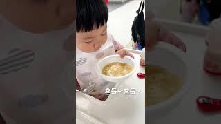 숭늉먹는 3살아기 #아재입맛 #30개월아기 #3살남아
