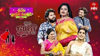 Sridevi Drama Company Once More | 16th June 2024 | Full Episode | Rashmi, Indraja | ETV Telugu