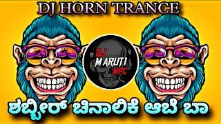 SHABBIR × CHINALIKA HORN TRANCE DJ MARUTI MPC DHARWAD