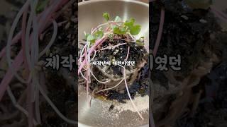오 나 막국수맛집 알아냄 이천 설봉막국수 #이천 #이천맛집 #막국수 #이천여행